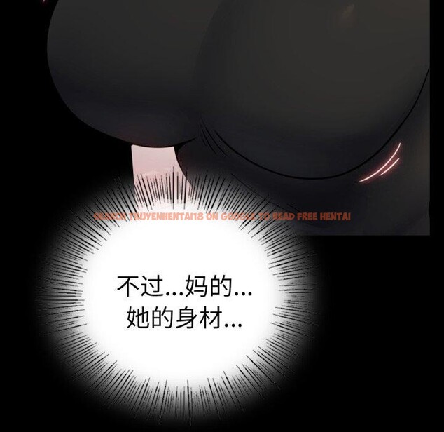 查看漫画完美妻子的背叛/背叛的開始 - 第55話 - sayhentaiz.net中的2874447图片