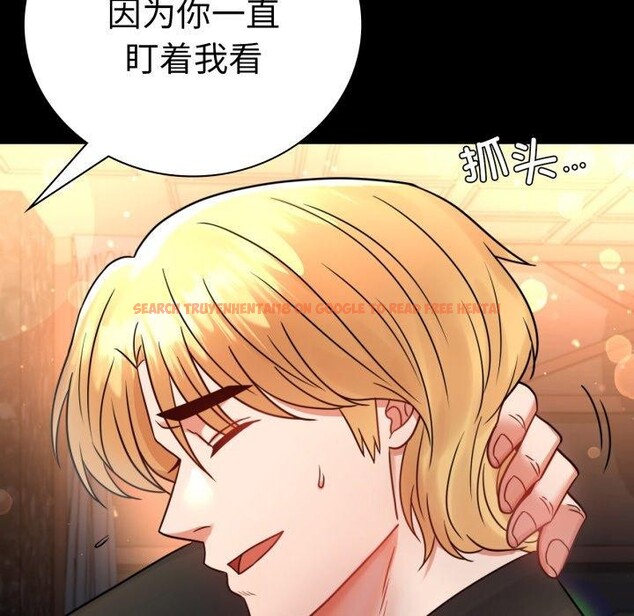 查看漫画完美妻子的背叛/背叛的開始 - 第55話 - sayhentaiz.net中的2874456图片