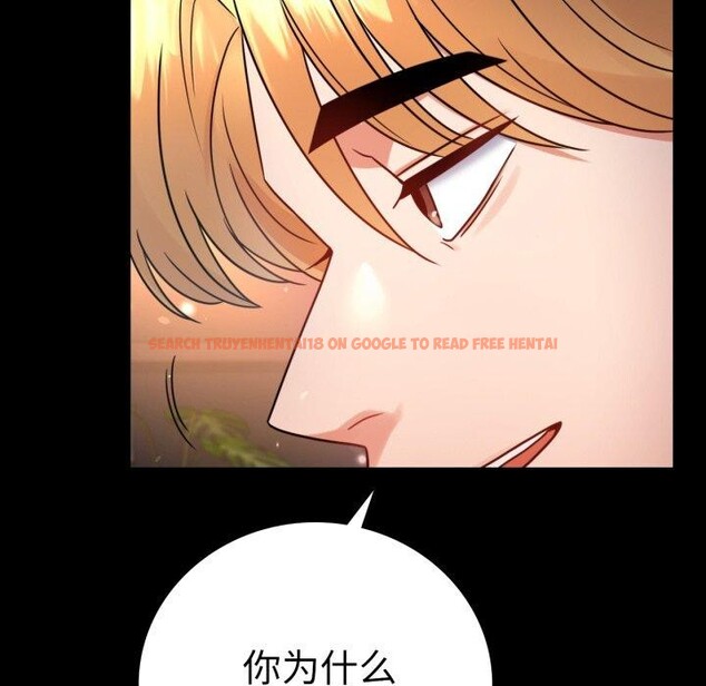 查看漫画完美妻子的背叛/背叛的開始 - 第55話 - sayhentaiz.net中的2874459图片