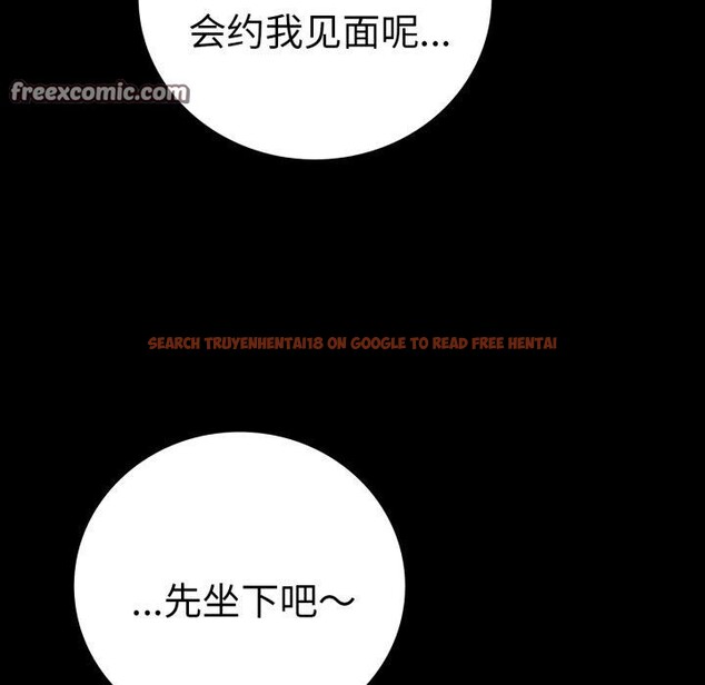 查看漫画完美妻子的背叛/背叛的開始 - 第55話 - sayhentaiz.net中的2874460图片