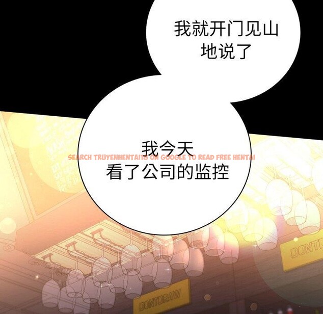 查看漫画完美妻子的背叛/背叛的開始 - 第55話 - sayhentaiz.net中的2874464图片
