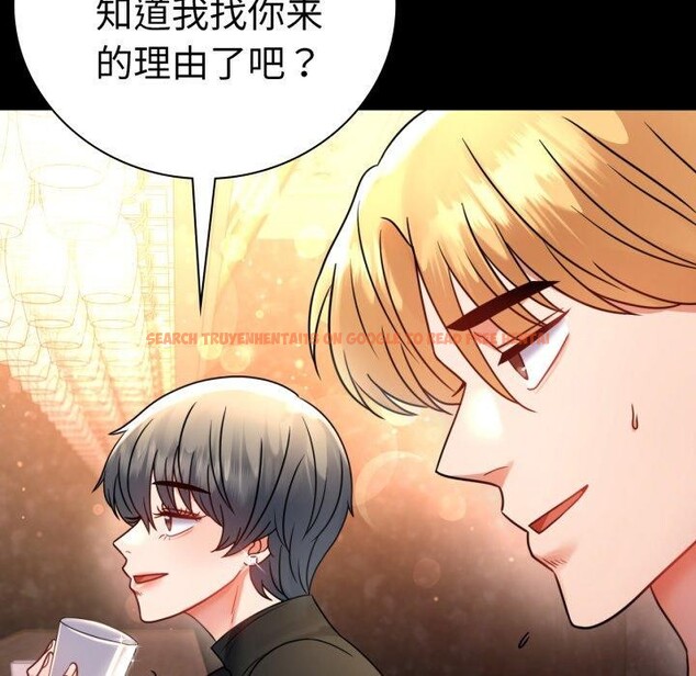 查看漫画完美妻子的背叛/背叛的開始 - 第55話 - sayhentaiz.net中的2874466图片