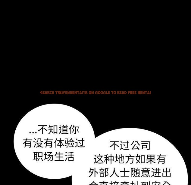 查看漫画完美妻子的背叛/背叛的開始 - 第55話 - sayhentaiz.net中的2874468图片