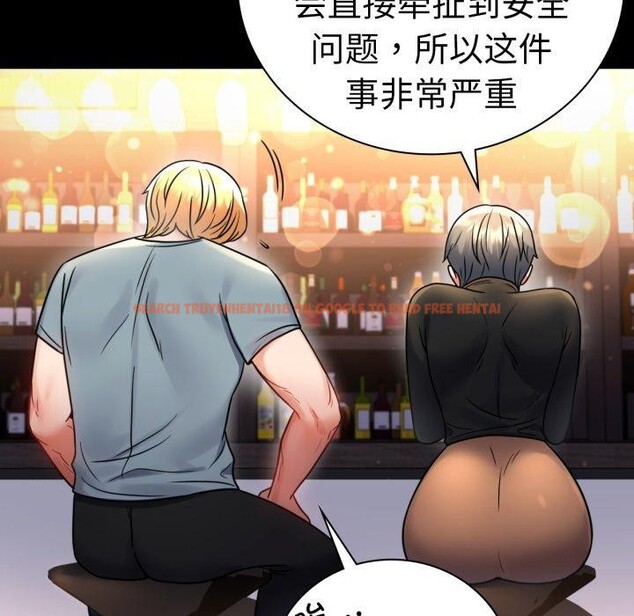 查看漫画完美妻子的背叛/背叛的開始 - 第55話 - sayhentaiz.net中的2874469图片
