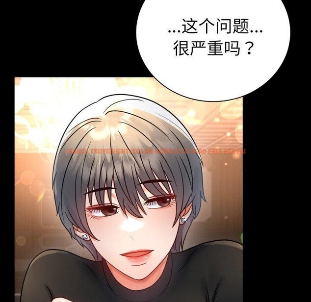 查看漫画完美妻子的背叛/背叛的開始 - 第55話 - sayhentaiz.net中的2874471图片
