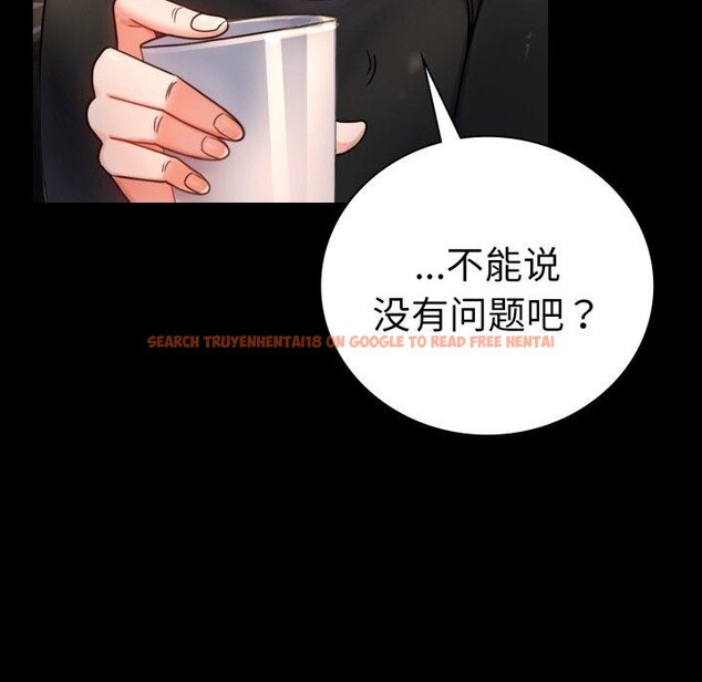 查看漫画完美妻子的背叛/背叛的開始 - 第55話 - sayhentaiz.net中的2874472图片