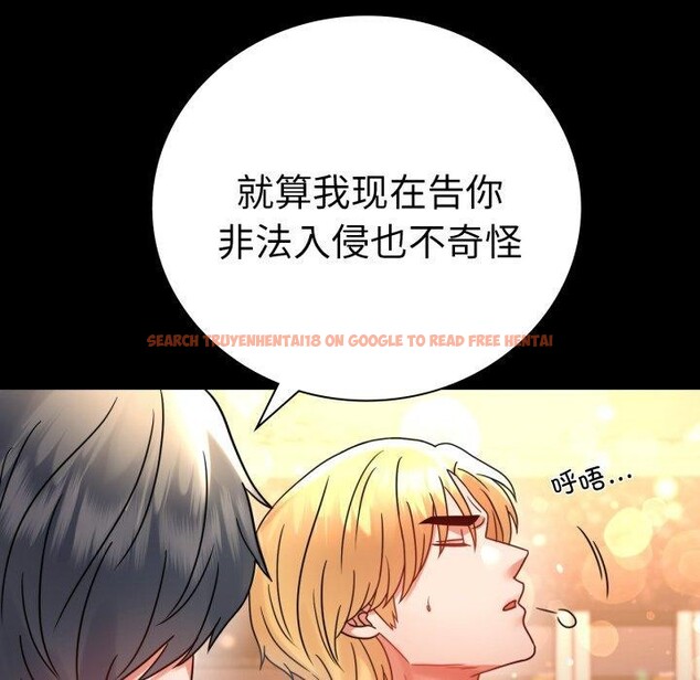 查看漫画完美妻子的背叛/背叛的開始 - 第55話 - sayhentaiz.net中的2874473图片