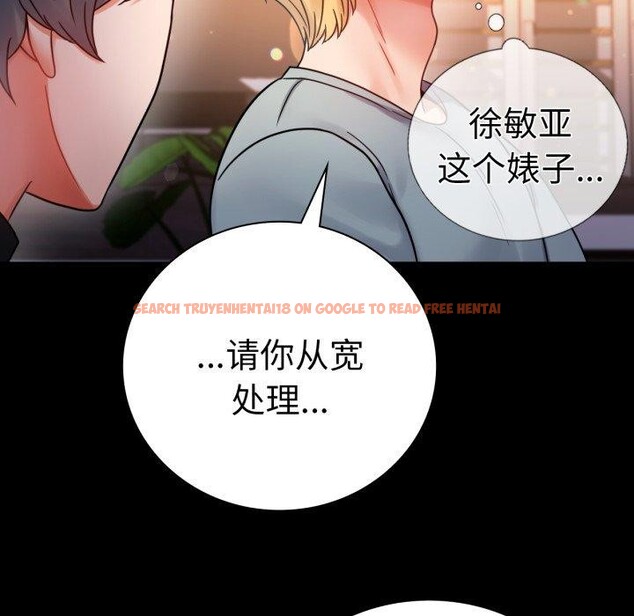 查看漫画完美妻子的背叛/背叛的開始 - 第55話 - sayhentaiz.net中的2874474图片
