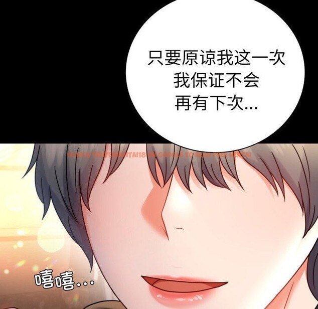 查看漫画完美妻子的背叛/背叛的開始 - 第55話 - sayhentaiz.net中的2874475图片