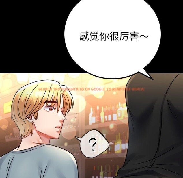 查看漫画完美妻子的背叛/背叛的開始 - 第55話 - sayhentaiz.net中的2874477图片