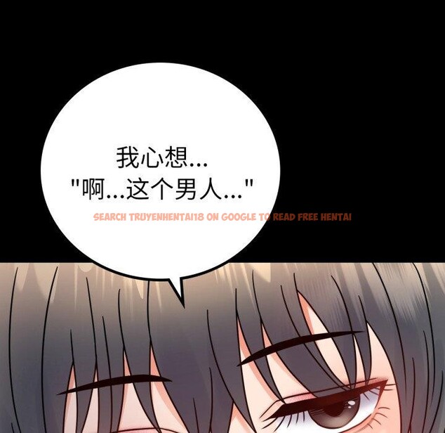 查看漫画完美妻子的背叛/背叛的開始 - 第55話 - sayhentaiz.net中的2874484图片