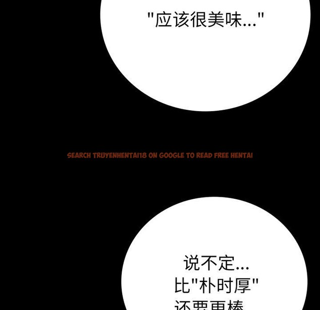 查看漫画完美妻子的背叛/背叛的開始 - 第55話 - sayhentaiz.net中的2874486图片
