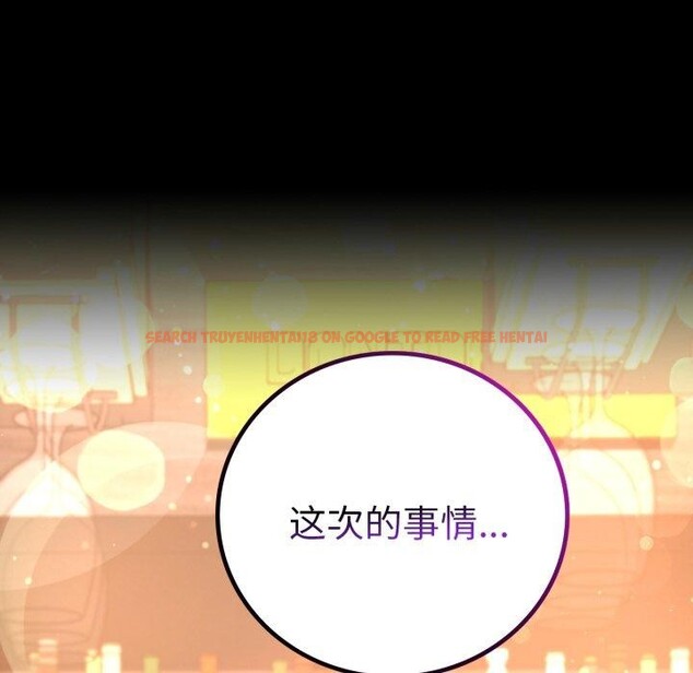 查看漫画完美妻子的背叛/背叛的開始 - 第55話 - sayhentaiz.net中的2874490图片