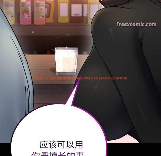 查看漫画完美妻子的背叛/背叛的開始 - 第55話 - sayhentaiz.net中的2874492图片