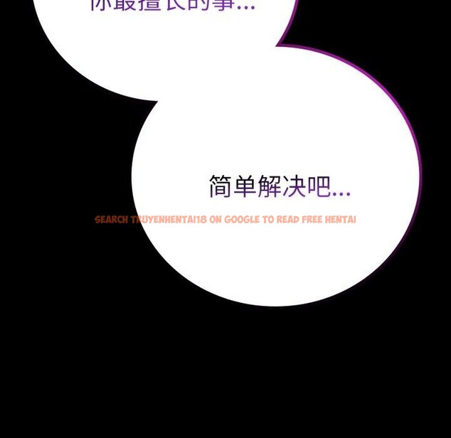 查看漫画完美妻子的背叛/背叛的開始 - 第55話 - sayhentaiz.net中的2874493图片