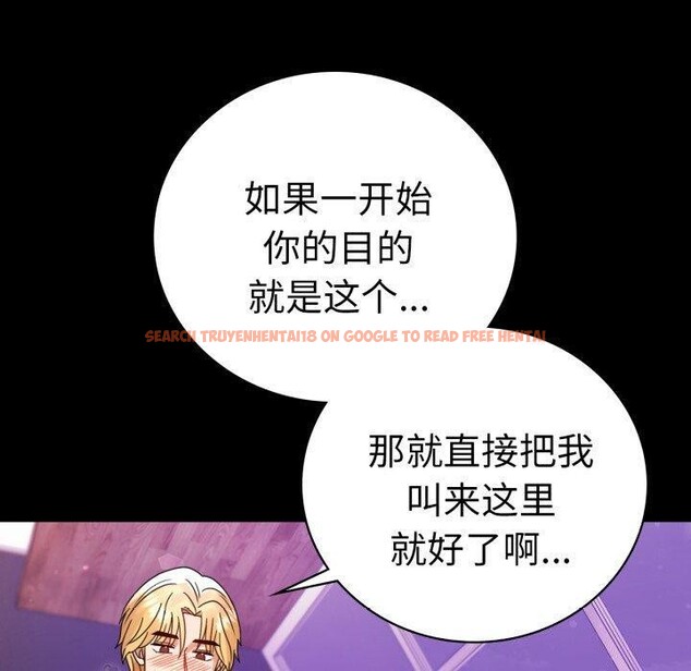 查看漫画完美妻子的背叛/背叛的開始 - 第55話 - sayhentaiz.net中的2874498图片