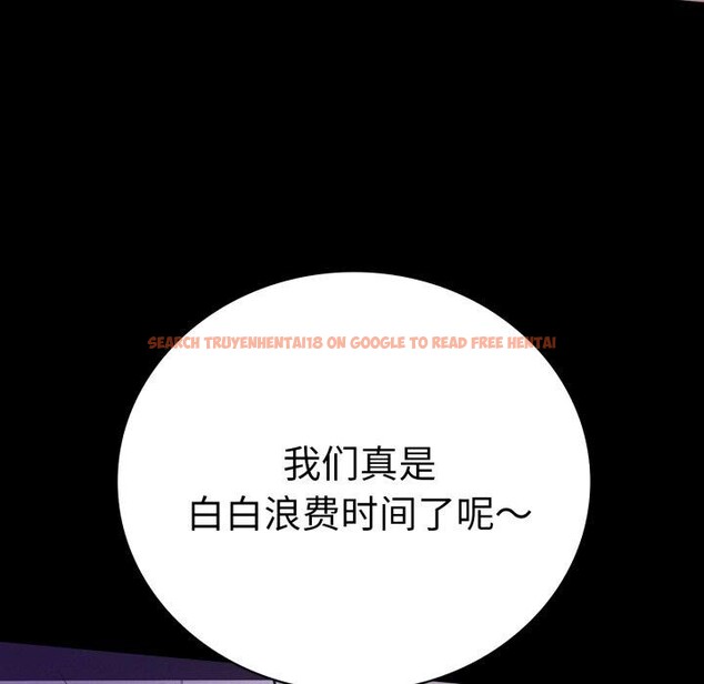查看漫画完美妻子的背叛/背叛的開始 - 第55話 - sayhentaiz.net中的2874500图片