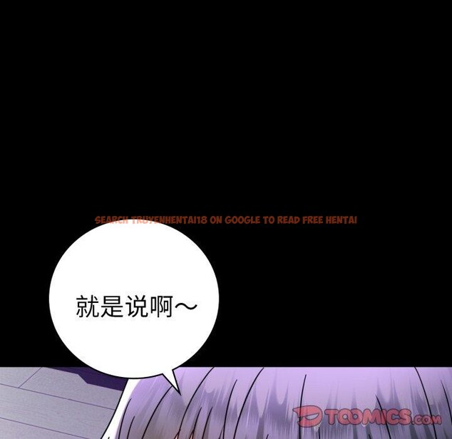 查看漫画完美妻子的背叛/背叛的開始 - 第55話 - sayhentaiz.net中的2874503图片