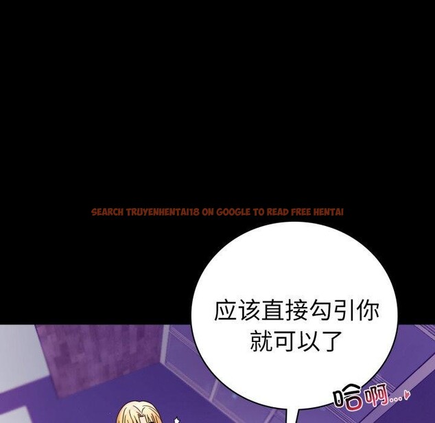 查看漫画完美妻子的背叛/背叛的開始 - 第55話 - sayhentaiz.net中的2874506图片