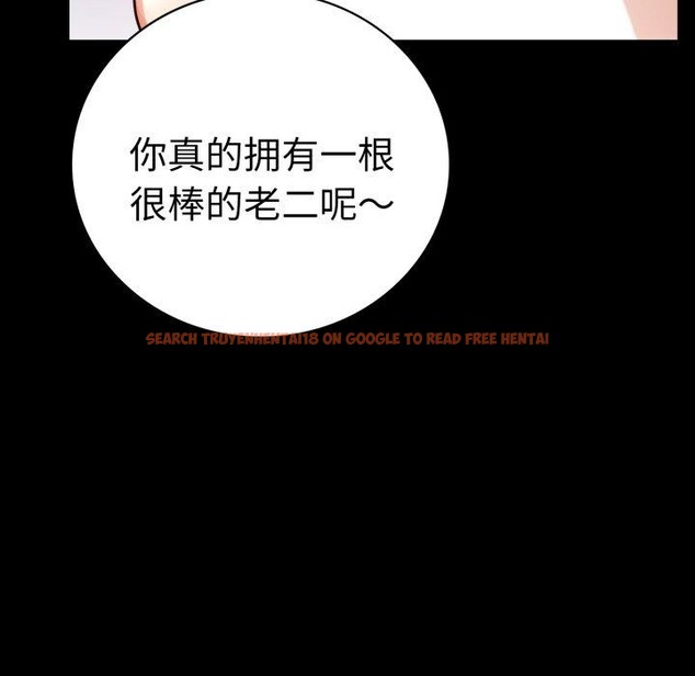 查看漫画完美妻子的背叛/背叛的開始 - 第55話 - sayhentaiz.net中的2874510图片