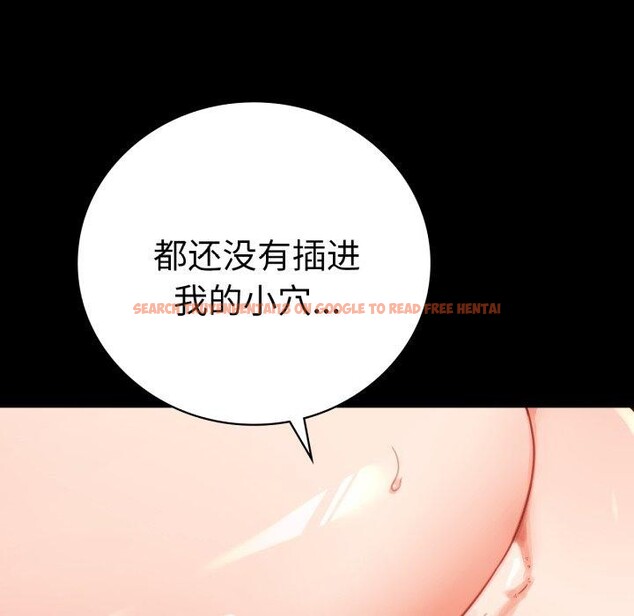查看漫画完美妻子的背叛/背叛的開始 - 第55話 - sayhentaiz.net中的2874511图片