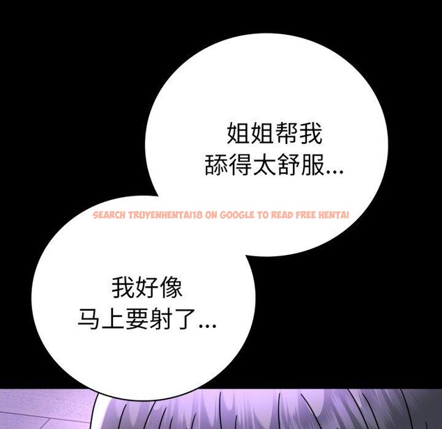 查看漫画完美妻子的背叛/背叛的開始 - 第55話 - sayhentaiz.net中的2874516图片