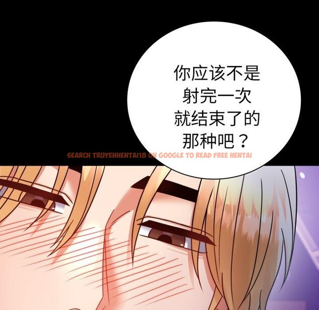 查看漫画完美妻子的背叛/背叛的開始 - 第55話 - sayhentaiz.net中的2874519图片