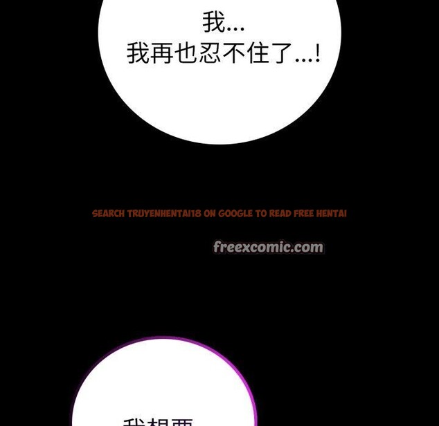 查看漫画完美妻子的背叛/背叛的開始 - 第55話 - sayhentaiz.net中的2874540图片