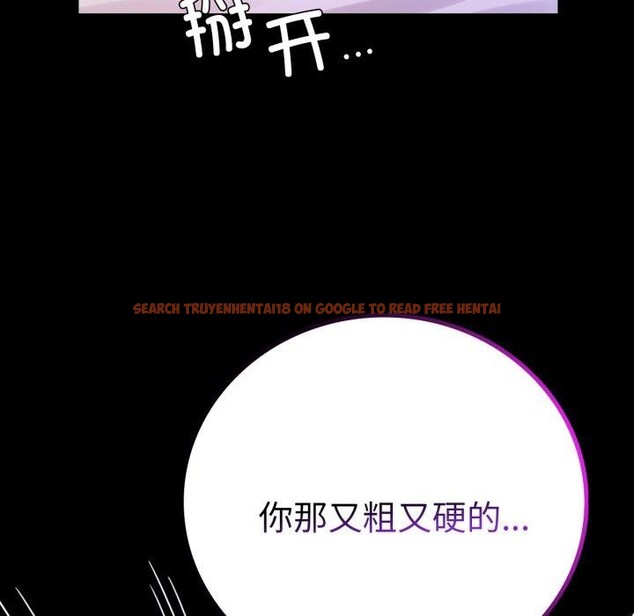 查看漫画完美妻子的背叛/背叛的開始 - 第55話 - sayhentaiz.net中的2874542图片