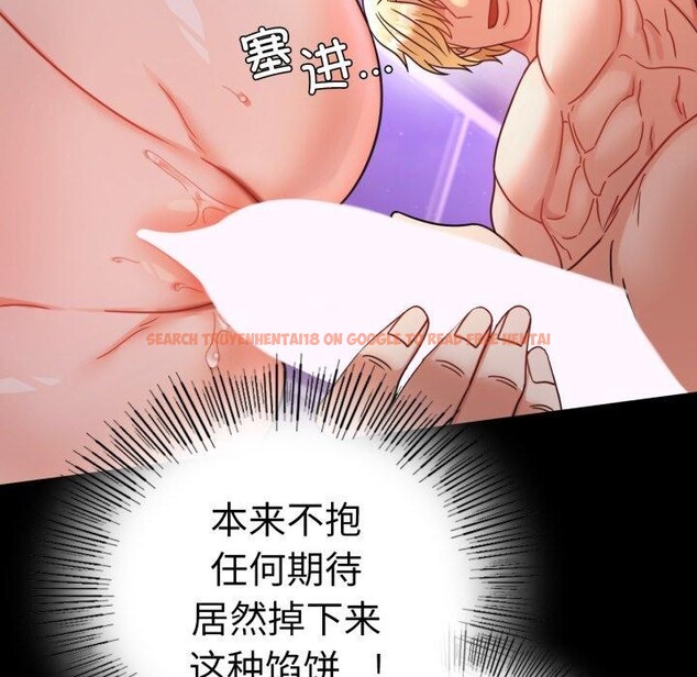 查看漫画完美妻子的背叛/背叛的開始 - 第55話 - sayhentaiz.net中的2874546图片