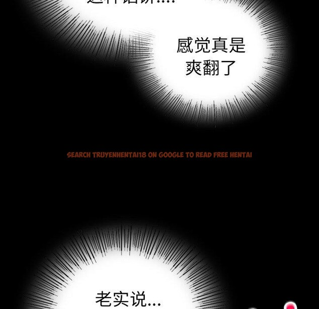 查看漫画完美妻子的背叛/背叛的開始 - 第55話 - sayhentaiz.net中的2874547图片