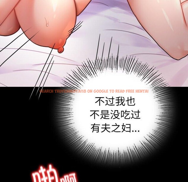 查看漫画完美妻子的背叛/背叛的開始 - 第55話 - sayhentaiz.net中的2874549图片
