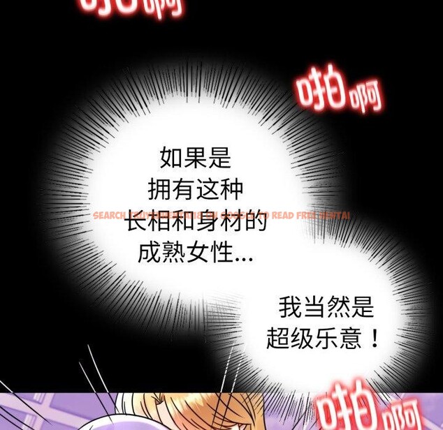 查看漫画完美妻子的背叛/背叛的開始 - 第55話 - sayhentaiz.net中的2874550图片