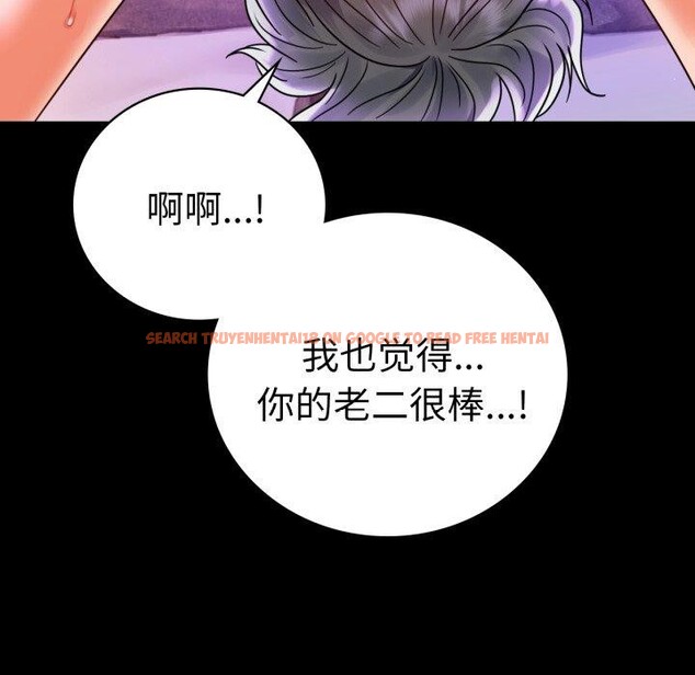 查看漫画完美妻子的背叛/背叛的開始 - 第55話 - sayhentaiz.net中的2874559图片