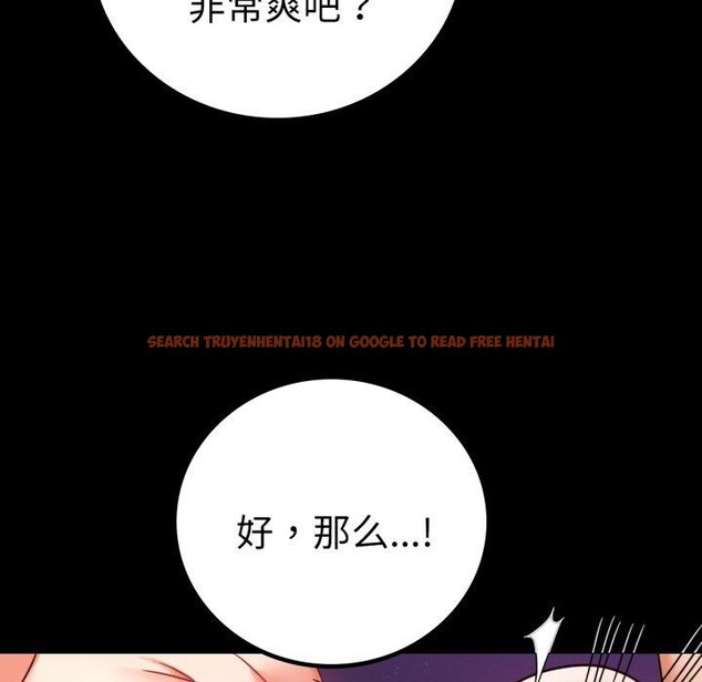 查看漫画完美妻子的背叛/背叛的開始 - 第55話 - sayhentaiz.net中的2874562图片