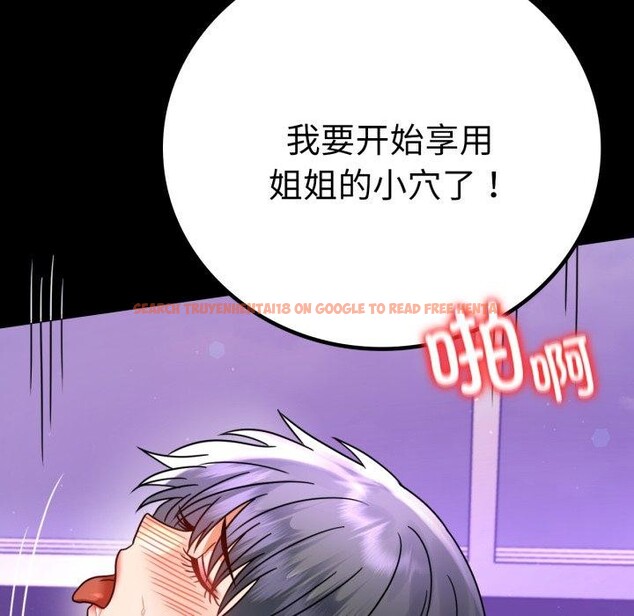 查看漫画完美妻子的背叛/背叛的開始 - 第55話 - sayhentaiz.net中的2874564图片