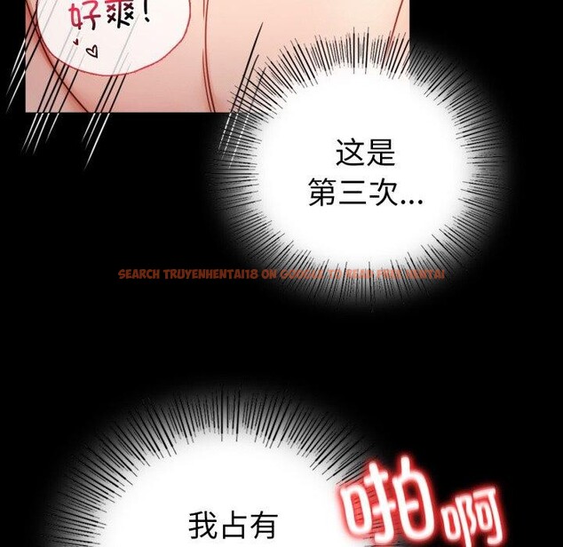 查看漫画完美妻子的背叛/背叛的開始 - 第55話 - sayhentaiz.net中的2874569图片
