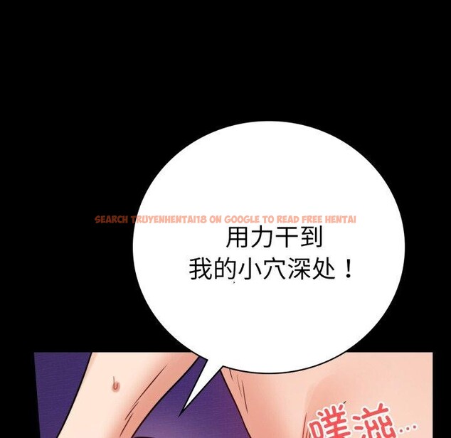 查看漫画完美妻子的背叛/背叛的開始 - 第55話 - sayhentaiz.net中的2874574图片