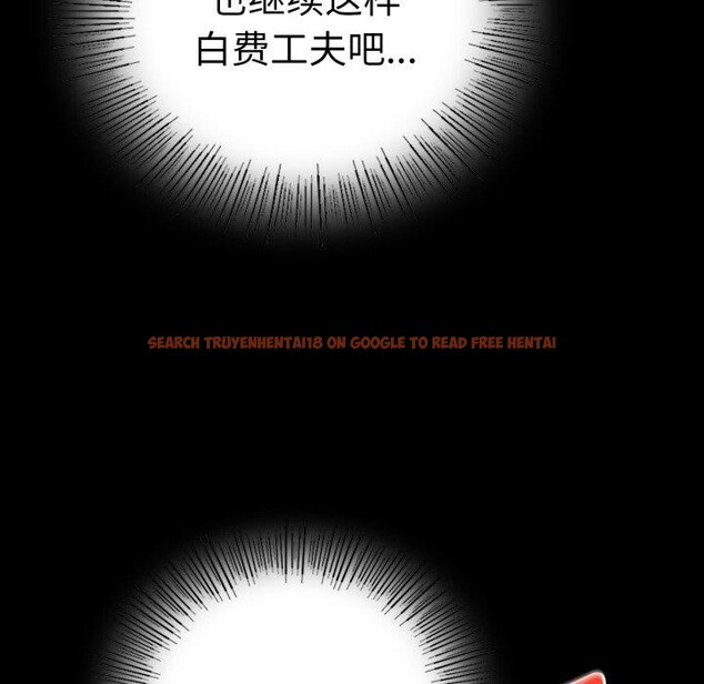 查看漫画完美妻子的背叛/背叛的開始 - 第55話 - sayhentaiz.net中的2874579图片