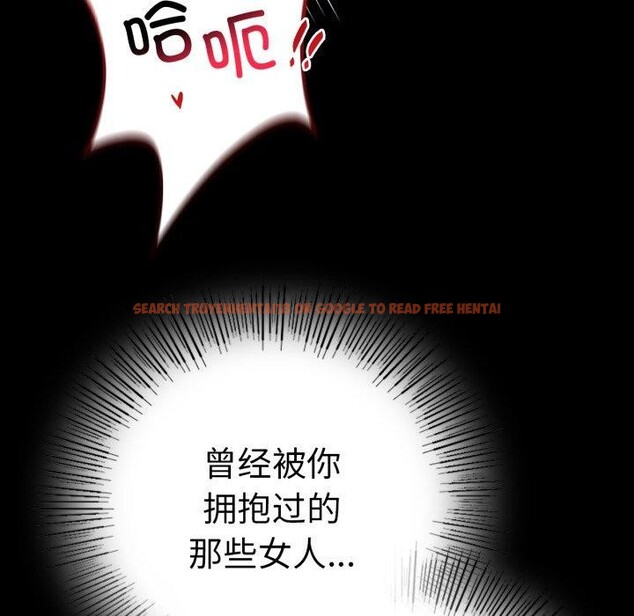 查看漫画完美妻子的背叛/背叛的開始 - 第55話 - sayhentaiz.net中的2874582图片