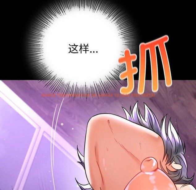 查看漫画完美妻子的背叛/背叛的開始 - 第56話 - sayhentaiz.net中的2899213图片