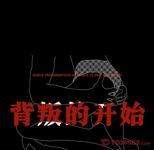 查看漫画完美妻子的背叛/背叛的開始 - 第56話 - sayhentaiz.net中的2899220图片
