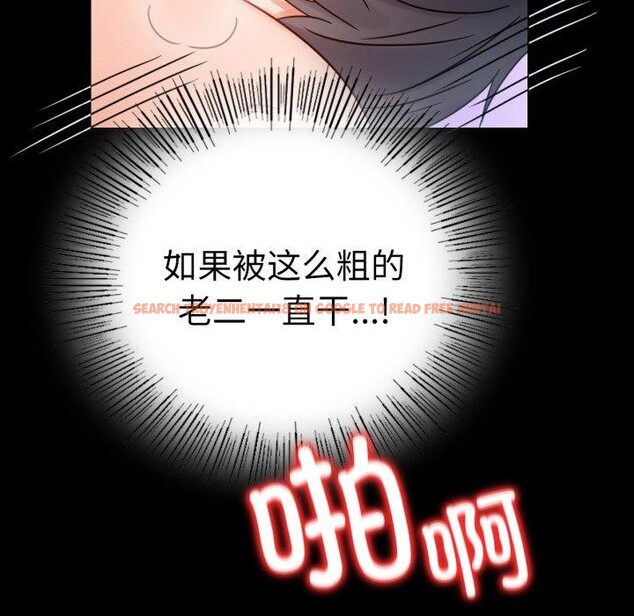 查看漫画完美妻子的背叛/背叛的開始 - 第56話 - sayhentaiz.net中的2899237图片