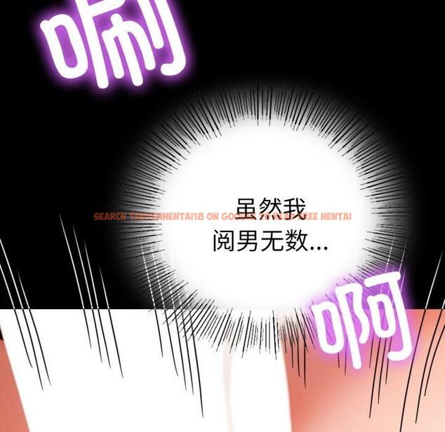 查看漫画完美妻子的背叛/背叛的開始 - 第56話 - sayhentaiz.net中的2899241图片
