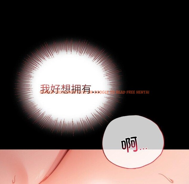 查看漫画完美妻子的背叛/背叛的開始 - 第56話 - sayhentaiz.net中的2899245图片