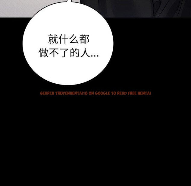 查看漫画完美妻子的背叛/背叛的開始 - 第56話 - sayhentaiz.net中的2899259图片