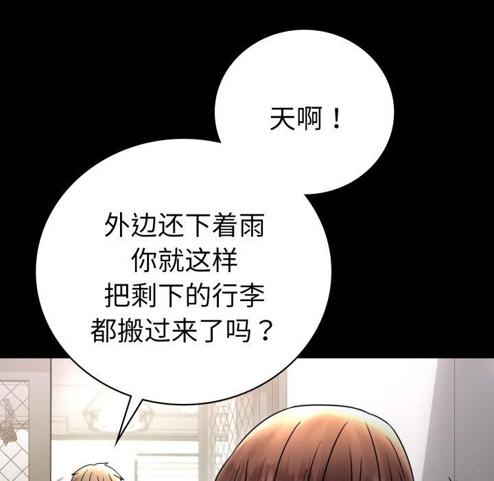 查看漫画完美妻子的背叛/背叛的開始 - 第56話 - sayhentaiz.net中的2899264图片