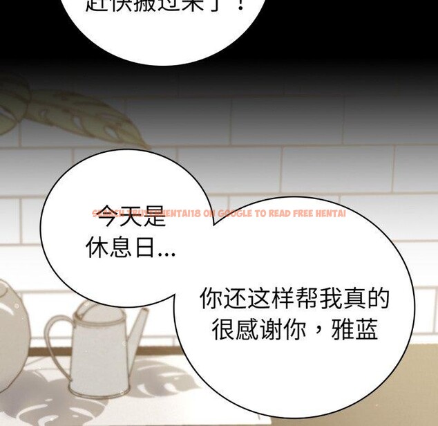 查看漫画完美妻子的背叛/背叛的開始 - 第56話 - sayhentaiz.net中的2899266图片