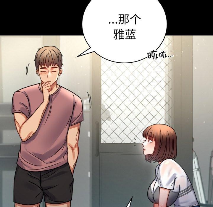 查看漫画完美妻子的背叛/背叛的開始 - 第56話 - sayhentaiz.net中的2899270图片