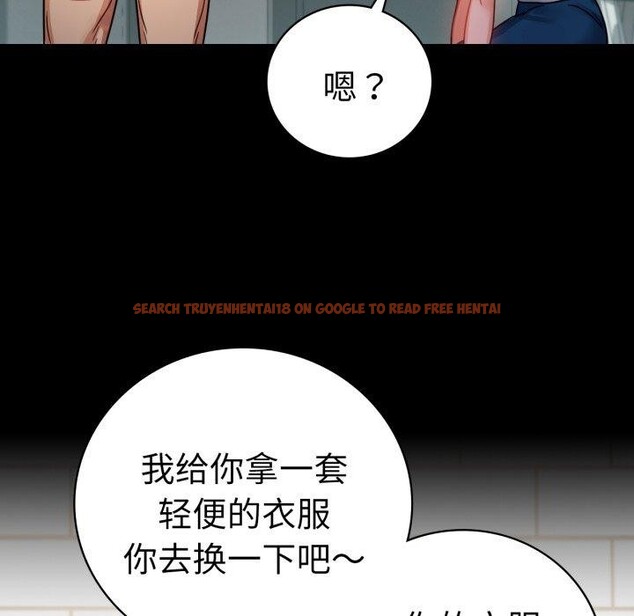 查看漫画完美妻子的背叛/背叛的開始 - 第56話 - sayhentaiz.net中的2899271图片